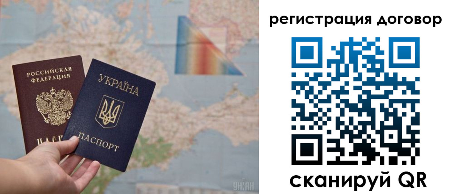 временная прописка в Ханты-Мансийске